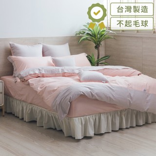麗塔寢飾 60支紗 床包 枕套床包組 薄被套床包組《朵朵奶昔-淡粉+淺芋》100%精梳棉 多尺寸任選