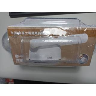 Fujitek 富士電通 蒸氣電熨斗 FT-R100