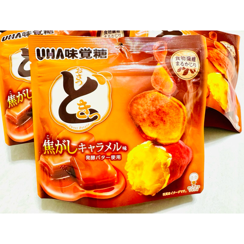 日本🇯🇵 UHA 味覺糖 新品 地瓜片 巧克力地瓜片
