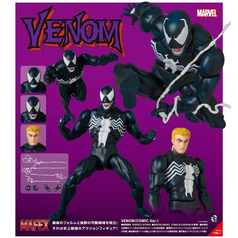 Medicom Mafex 088 猛毒 venom 蜘蛛人