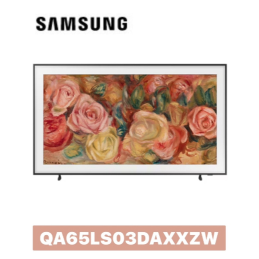 【Samsung 三星】 65型 4K The Frame QLED美學電視QA65LS03DAXXZW 65LS03D