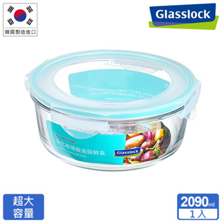 【特賣】Glasslock 強化玻璃微波保鮮盒-圓形2090ml
