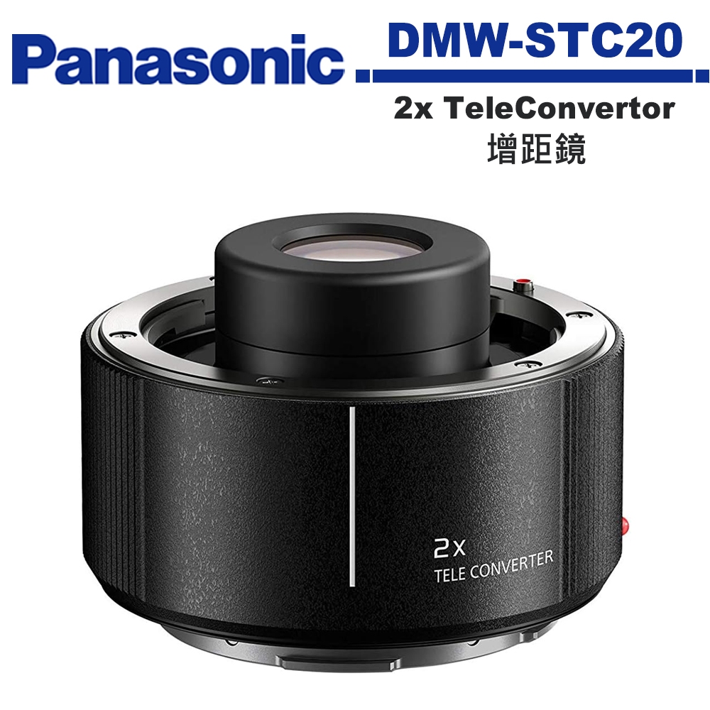 Panasonic DMW-STC20 LUMIX S 2X Teleconverter 增距鏡 平行輸入