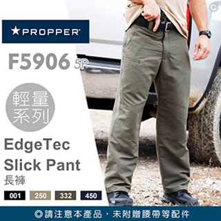 【IUHT】PROPPER EdgeTec Slick Pant 直筒長褲 #F5906