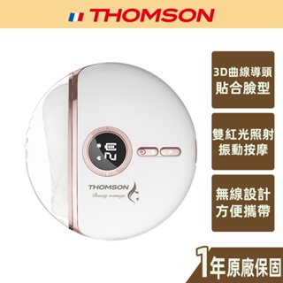 【THOMSON】溫感金絲玉臉部按摩器 貼合臉型 面部提拉 溫感導入 振動按摩 無線設計 TM-BC07DS