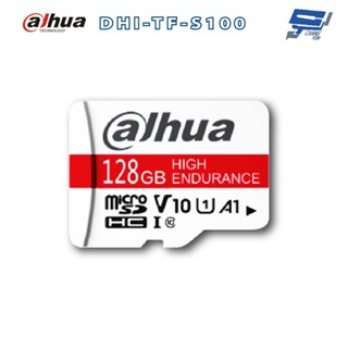 昌運監視器 Dahua大華DHI-TF-S100 128G EoL-L型 MicroSD儲存卡 監控網路攝影機專用記憶卡