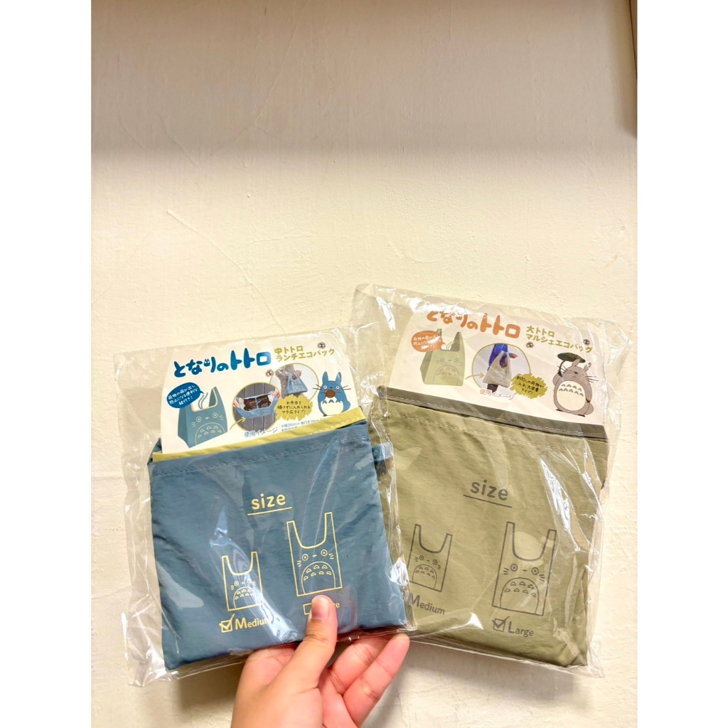 《日本 》日本郵局限定商品 宮崎駿 龍貓 購物袋 收納袋 環保袋 隨身攜帶