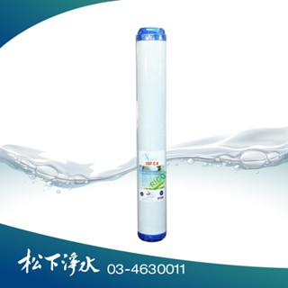 20吋 小胖 全戶式水塔過濾器/營業用淨水器 專用濾心 – 高效能顆粒活性碳UDF濾心 (20吋小胖UDF)