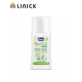 chicco NaturalZ植萃清爽防蚊噴液100ml【莉尼克】