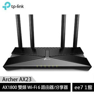 TP-Link Archer AX23 AX1800 雙頻 Wi-Fi 6 路由器/分享器 [ee7-1]
