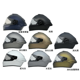 NHK K5R 安全帽 素色 多色可選 金屬排齒 眼鏡溝槽 耳機槽 全拆洗 全罩