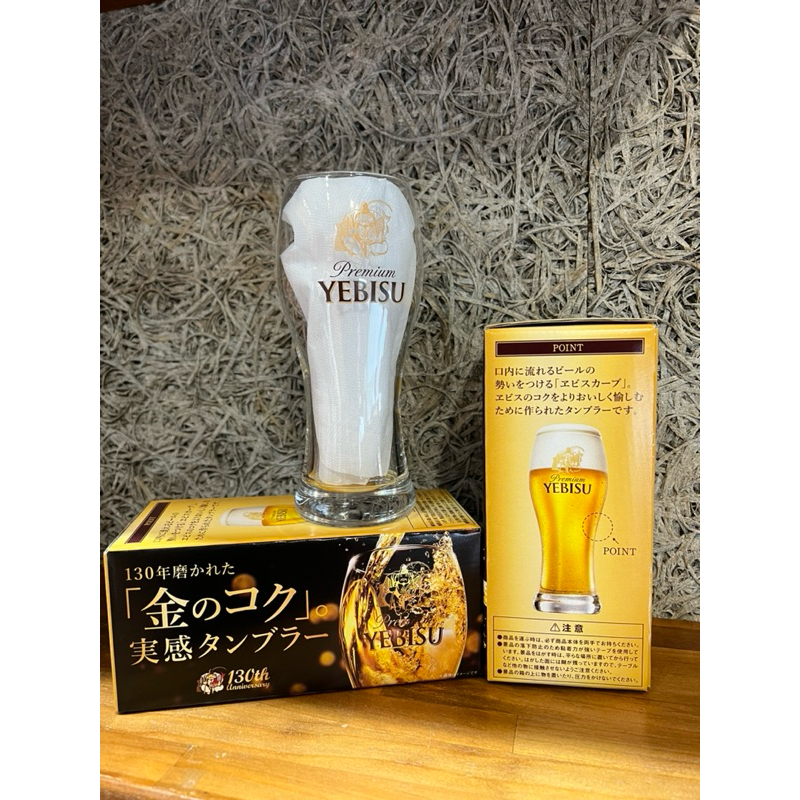 惠比壽 YEBISU 福神 啤酒杯 130年紀念款 日本製