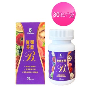 宏醫 魔孅果蔬B群 孅升級 (30顆/瓶) 原廠快速出貨 大金 TA KING