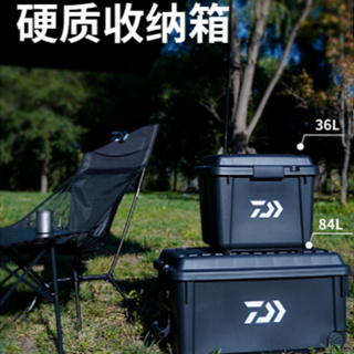 三郎釣具//Daiwa 硬質收納箱 工具箱 萬用箱 黑色 S L