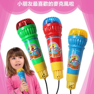 台灣出貨💟兒童玩具麥克風 神奇迴音麥克風 麥克風 回音話筒 幼兒回音話筒 寶寶擴音話筒 卡拉OK 無需用電 兒童玩具