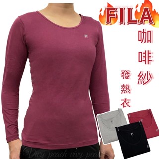 ❤️ Happy 一家人❤️ 正版 FILA 圓領上衣 咖啡紗 發熱衣 運動上衣 內搭衣 保暖衣