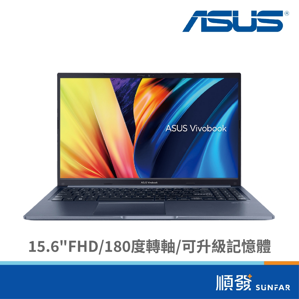 ASUS 華碩 Vivobook X1502ZA 文書筆電 (12代i5/8GB/512G) 藍/無包鼠 180度轉軸