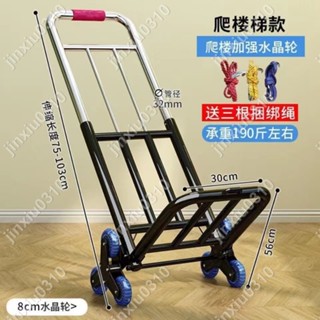 【七七五金】小拉車折疊家用搬運拖車購物買菜擺攤手推車神器輕便攜行李拉貨車#jinxiu0310