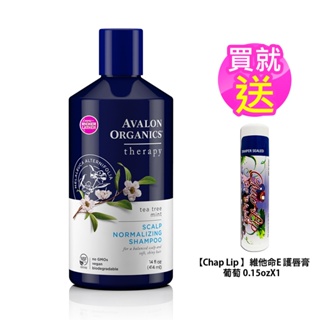 買就送唇膏【Avalon Organics】美國有機第一品牌 茶樹薄荷頭皮調理精油洗髮精14oz