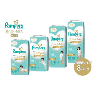 ♛開立發票 【單包】超商取貨 Pampers 幫寶適😍日本境內版 黏貼型 褲型 尿布 紙尿褲 拉拉褲