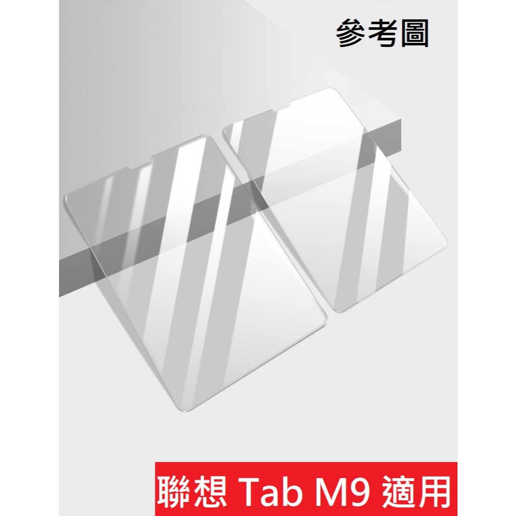Lenovo Tab M9 9" 滿版 鋼化玻璃保護貼 聯想 9H 鋼化膜 配件 TB-310FU