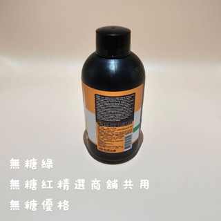 連假未休《台塑生醫》試用包Dr’s Formula髮根強化洗髮精－清爽感100g/胺基酸水潤肌沐浴精 (柚果香氛)