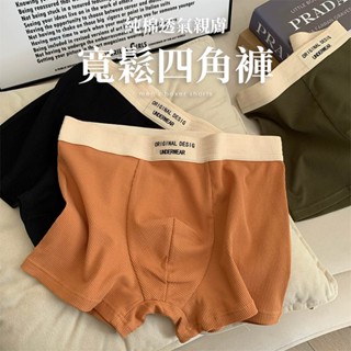 男生寬鬆 純棉內褲 B6121 臺灣現貨 大尺碼 男生內褲 無痕內褲 男性 四角褲 平底褲 純棉抑菌