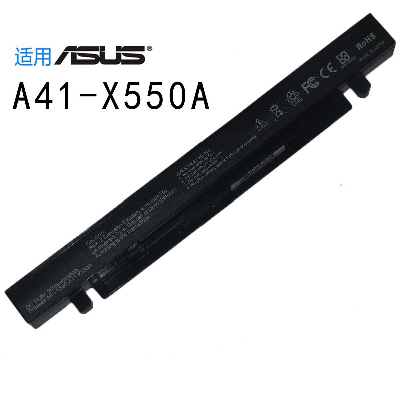 電池適用ASUS A41-X550A X550V F550L F450 FX50J A550J/L 筆電電池