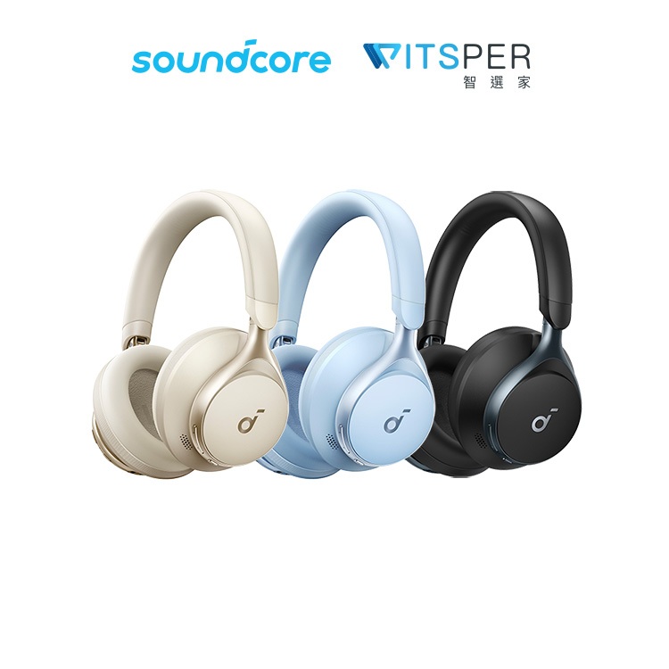 soundcore Space One 降噪藍牙耳罩式耳機 | 量身打噪 滿意沉浸｜WitsPer智選家