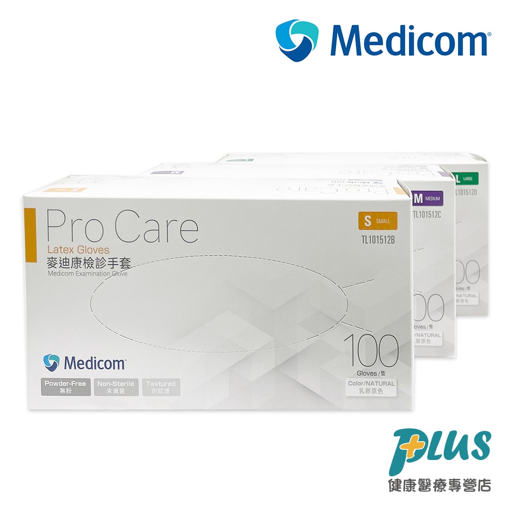 Medicom麥迪康 ProCare 無粉乳膠手套 檢診手套 100入 (100入/盒x1盒)
