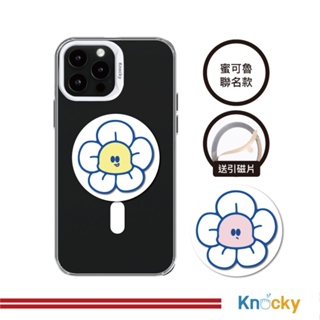 【Knocky】蜜可魯『emoji flower』磁吸手機氣囊支架 支援MagSafe（送引磁片）
