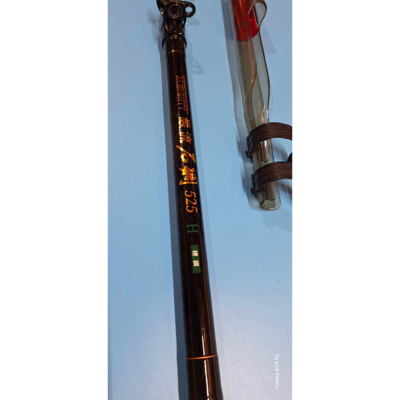 日系 MASTAK 振出石鯛竿 525H 硬調