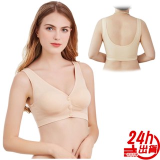 前扣美背內衣 臺灣出貨 媽媽內衣 哺乳內衣 大碼內衣 無鋼圈內衣 睡眠內衣 運動內衣 中老年內衣 老人內衣 現貨人魚朵朵