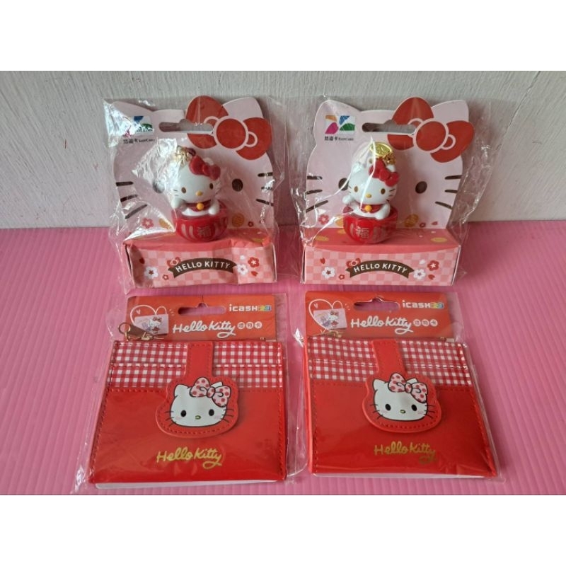 Hello Kitty 皮革零錢包icash2.0 ／ HELLO KITTY 招財達摩3D造型悠遊卡