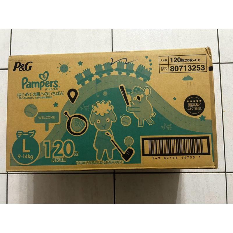 Pampers 幫寶適 台灣公司貨 日本原裝 一級幫黏貼型尿布, L, 120片《全新》