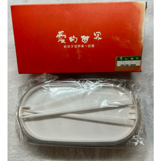 ［瑜］愛的世界 多功能微波便當盒 附筷子 兒童餐盒 餐具 日式便當盒 可微波 絕版少量 正版公司貨