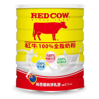 紅牛 100%全脂奶粉2.1kg