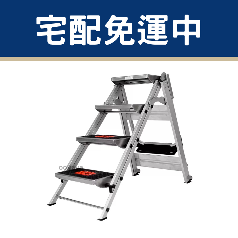 『宅配免運！』Little Giant Safety Step 多功能四階鋁梯