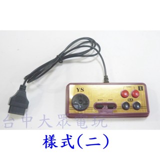 任天堂 主機 周邊 紅白機 經典 遊戲 手把 把手 控制器 15孔 15針 15洞 1P 2P 全新品【臺中大眾電玩】
