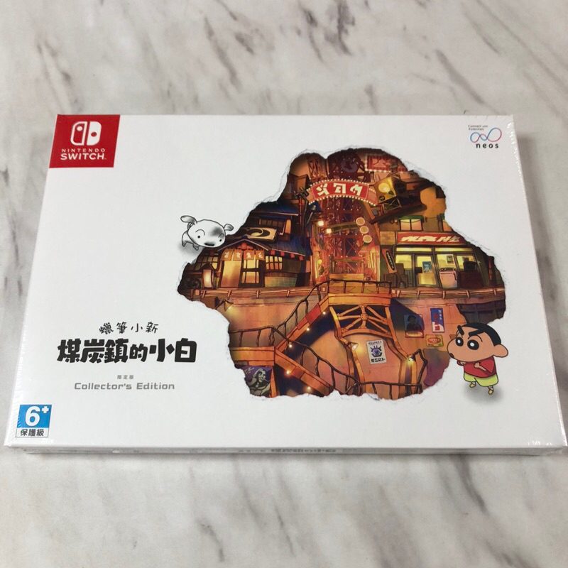 （全新） switch 蠟筆小新 煤炭鎮的小白 特典滿載 限定版 中文版 NS