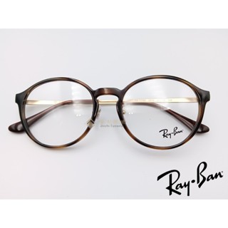 【原廠公司貨】Ray Ban 雷朋 RB7178D 2012【金制眼鏡】