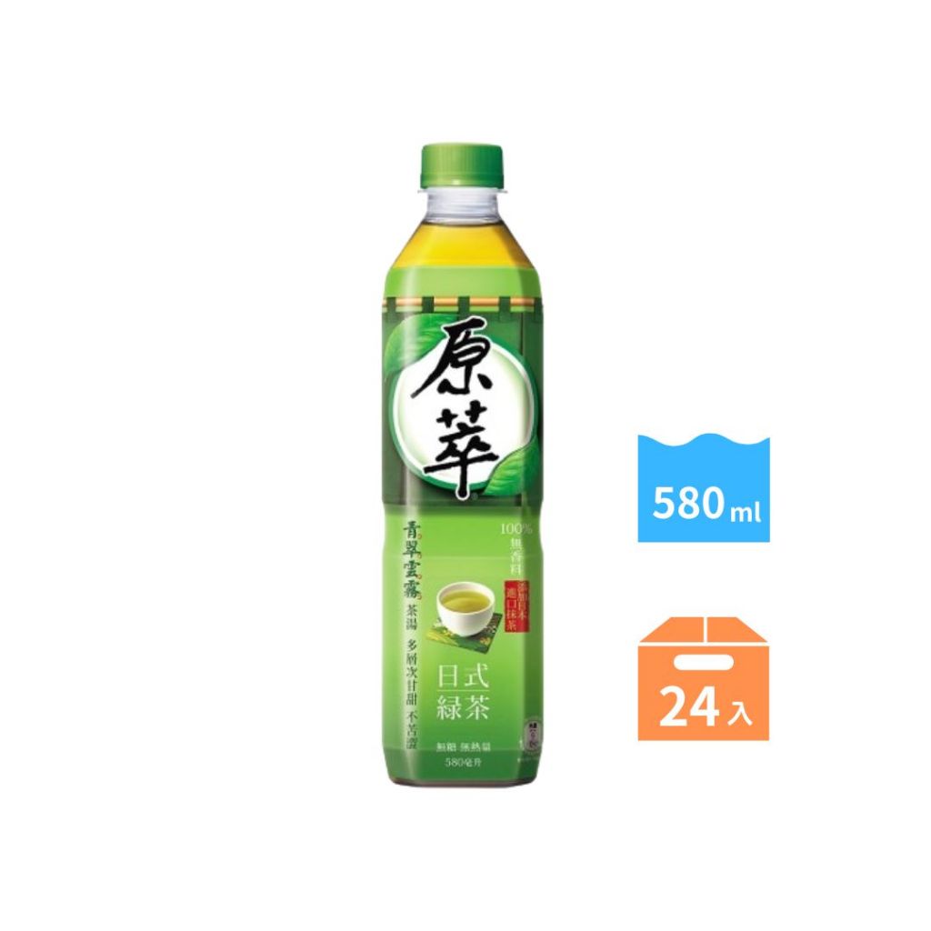 原萃日式綠茶寶特瓶580ml_24入/箱