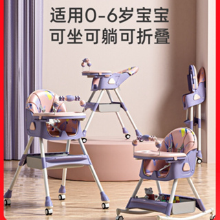 🍀新品免運🍀寶寶餐椅 嬰兒童吃飯餐桌椅 可折疊家用椅子 便攜式寶寶學坐椅 寶寶成長椅