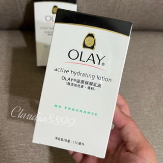 ▪️OLAY 歐蕾 滋潤保濕乳液(適用中乾性｜敏感性肌）150ml/罐