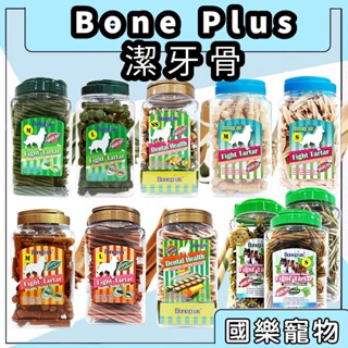 BonePlus 潔牙骨 潔牙 雙刷 罐裝 桶裝 小桶裝 750g Bone plus 魔法村 雙頭潔牙骨 六星潔牙