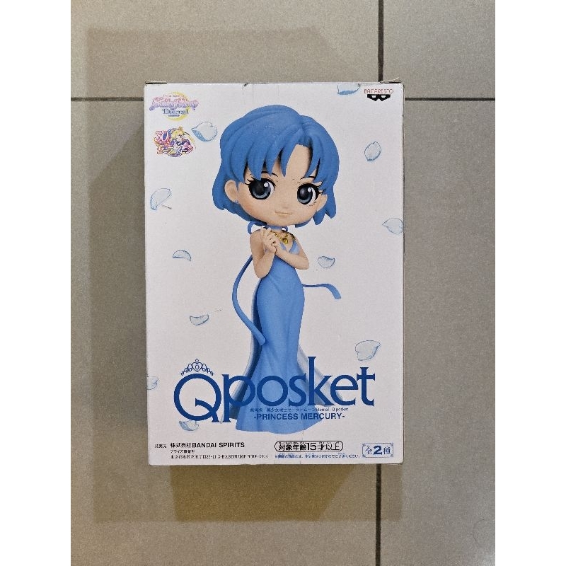 現貨 日版 金證 美少女戰士 Eternal 超級水手 水星 水野亞美 金星 Qposket 禮服 水手服 公仔