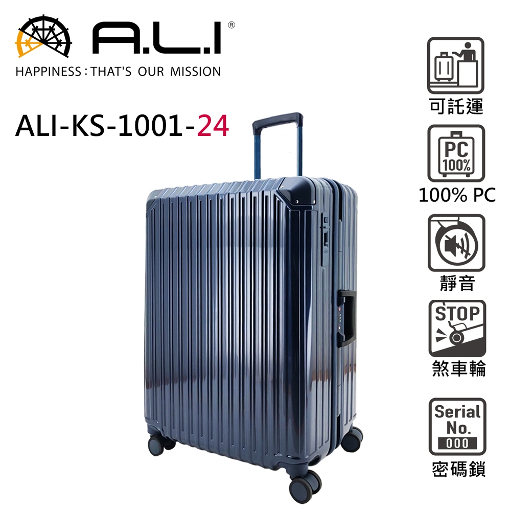 【日本A.L.I】24吋 HINOMOTO煞車輪行李箱／鋁框箱(鏡面藍 KS-1001B)【威奇包仔通】