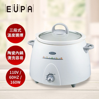 EUPA優柏-陶瓷燉鍋(TSK-8901)