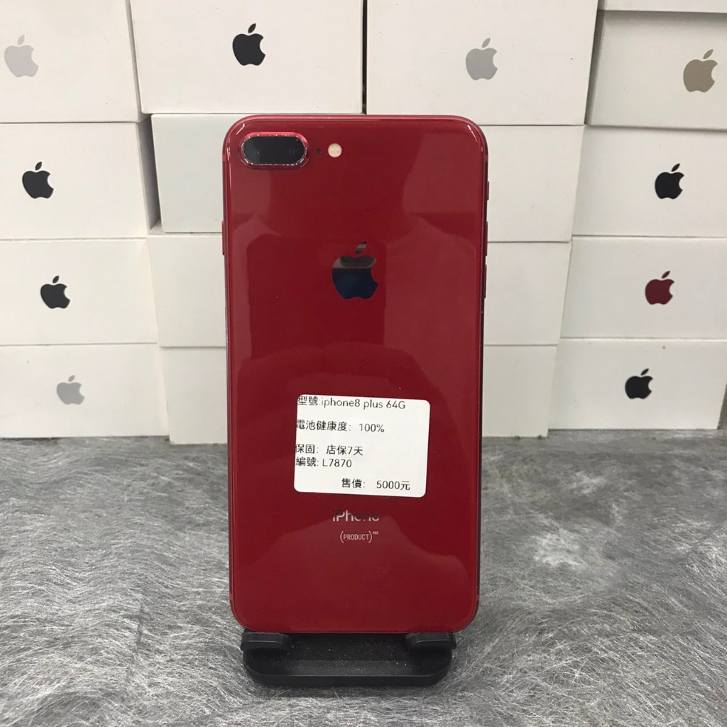 【蘋果工作機】 iPhone 8 PLUS 64G 5.5吋 紅   手機 台北 師大 可自取 7870