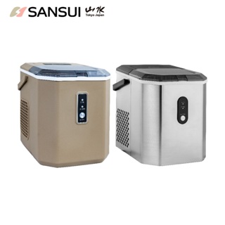 [阿爾卑斯戶外] SANSUI 山水 微電腦全自動製冰機 (贈收納袋) SI-Q5S / SI-M6D